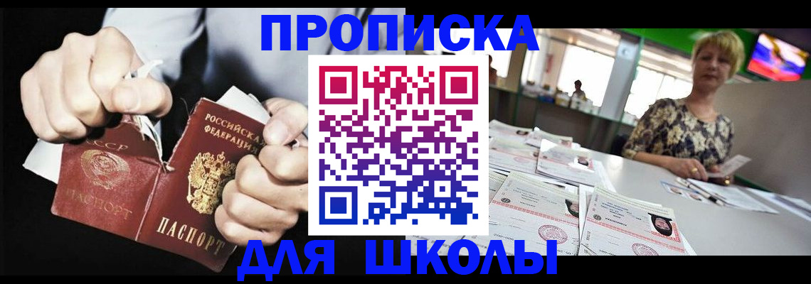 прописка поиск в Тверской области