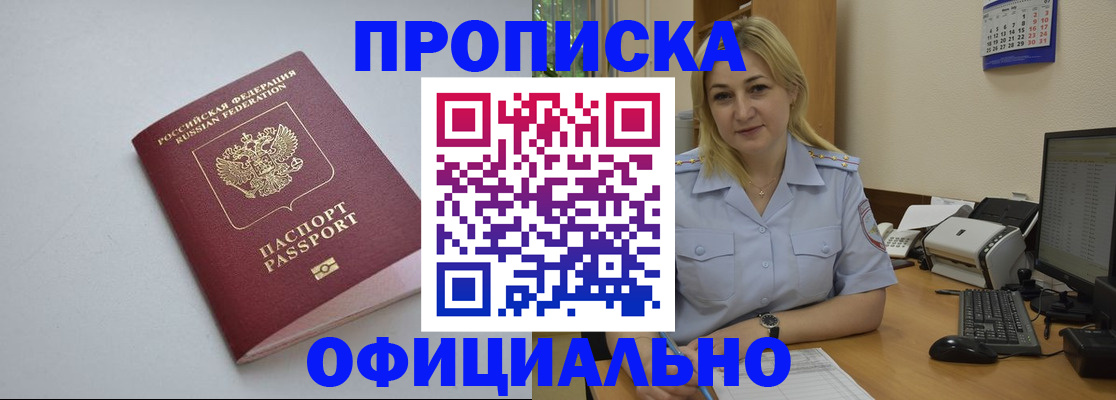 найти адрес прописки в Тверской области