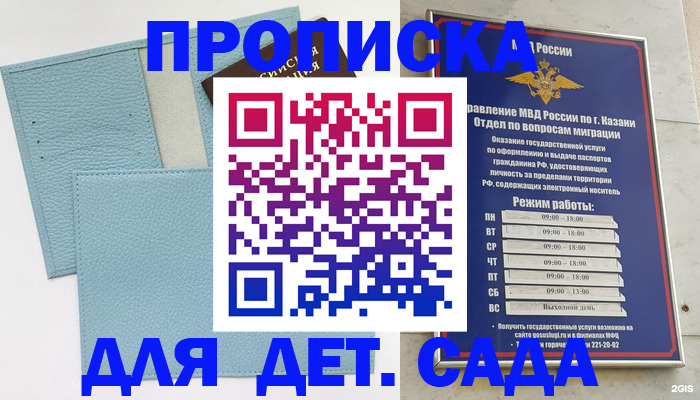 найти адрес прописки в Тверской области